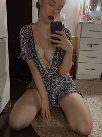 Диана